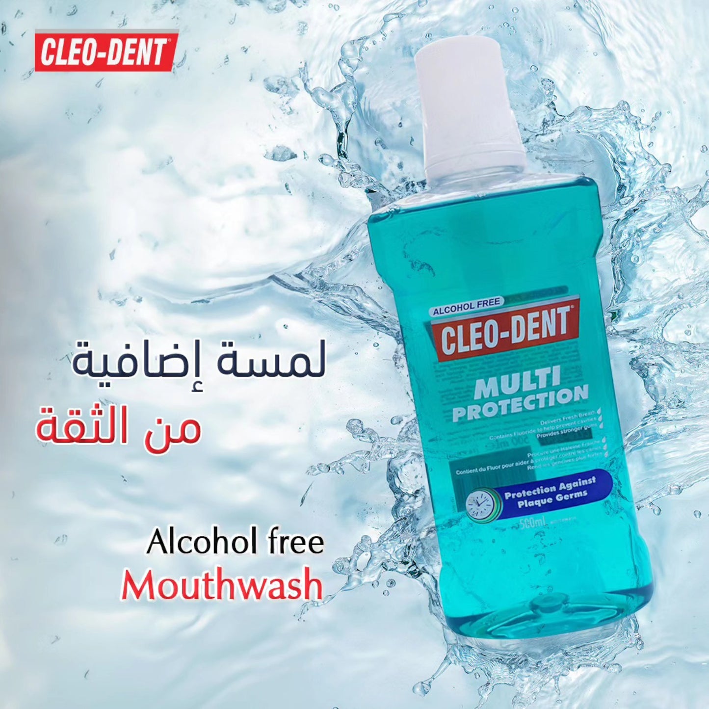 Cleo-Dent Mouthwash (250 ml / 500 ml)