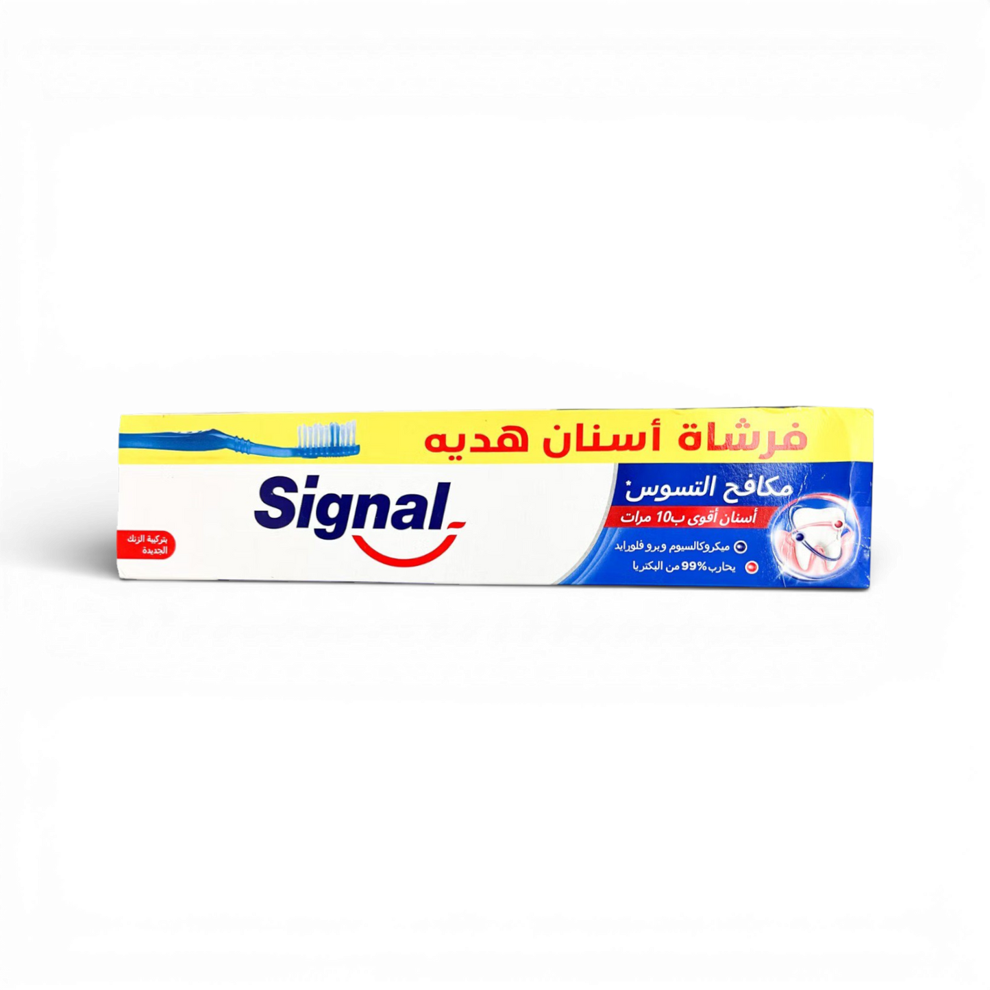 Signal Cavity Fighter Toothpaste With Free Toothbrush – 100ml