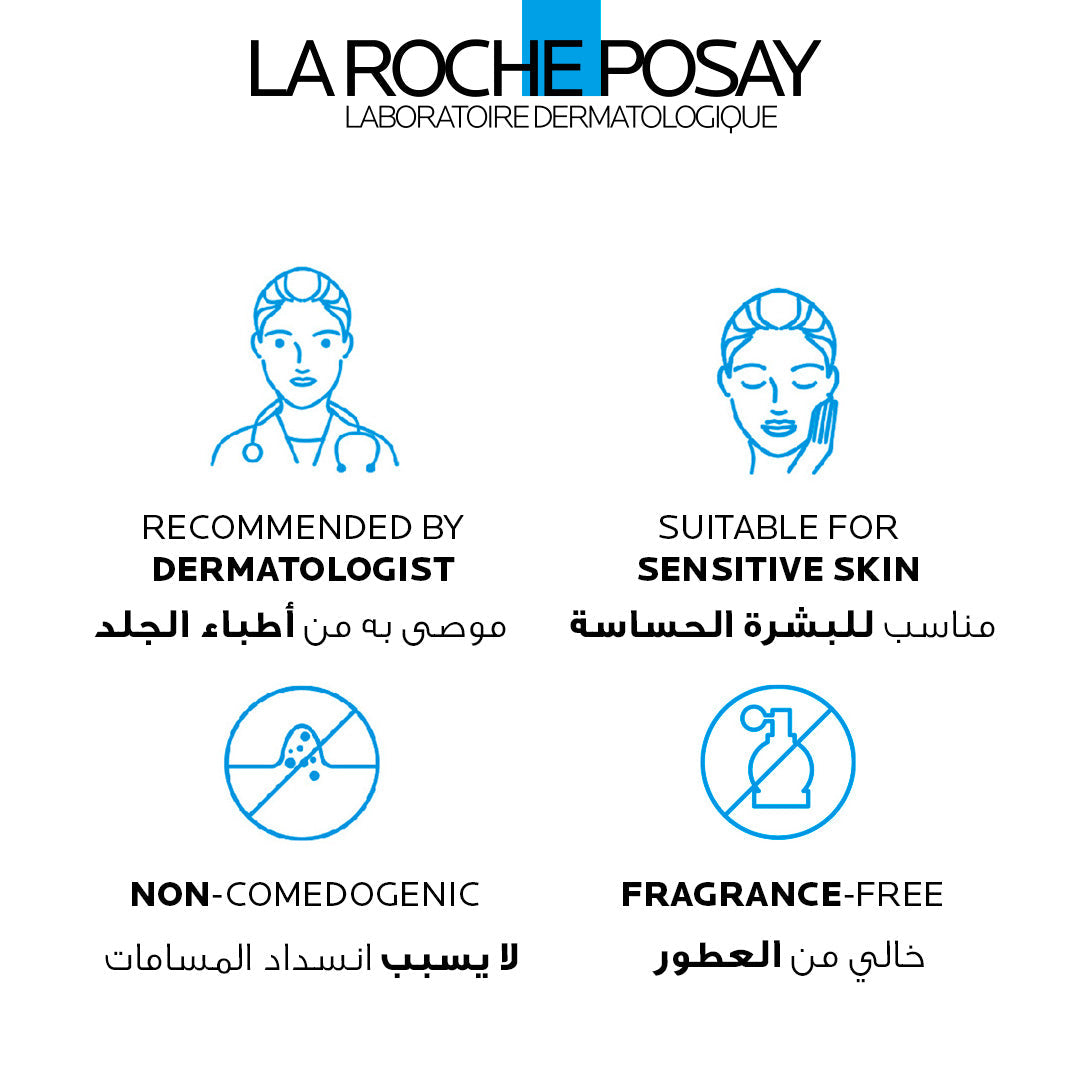 La Roche-Posay Effaclar H Iso-Biome Moisturizing Cream – 40 ml