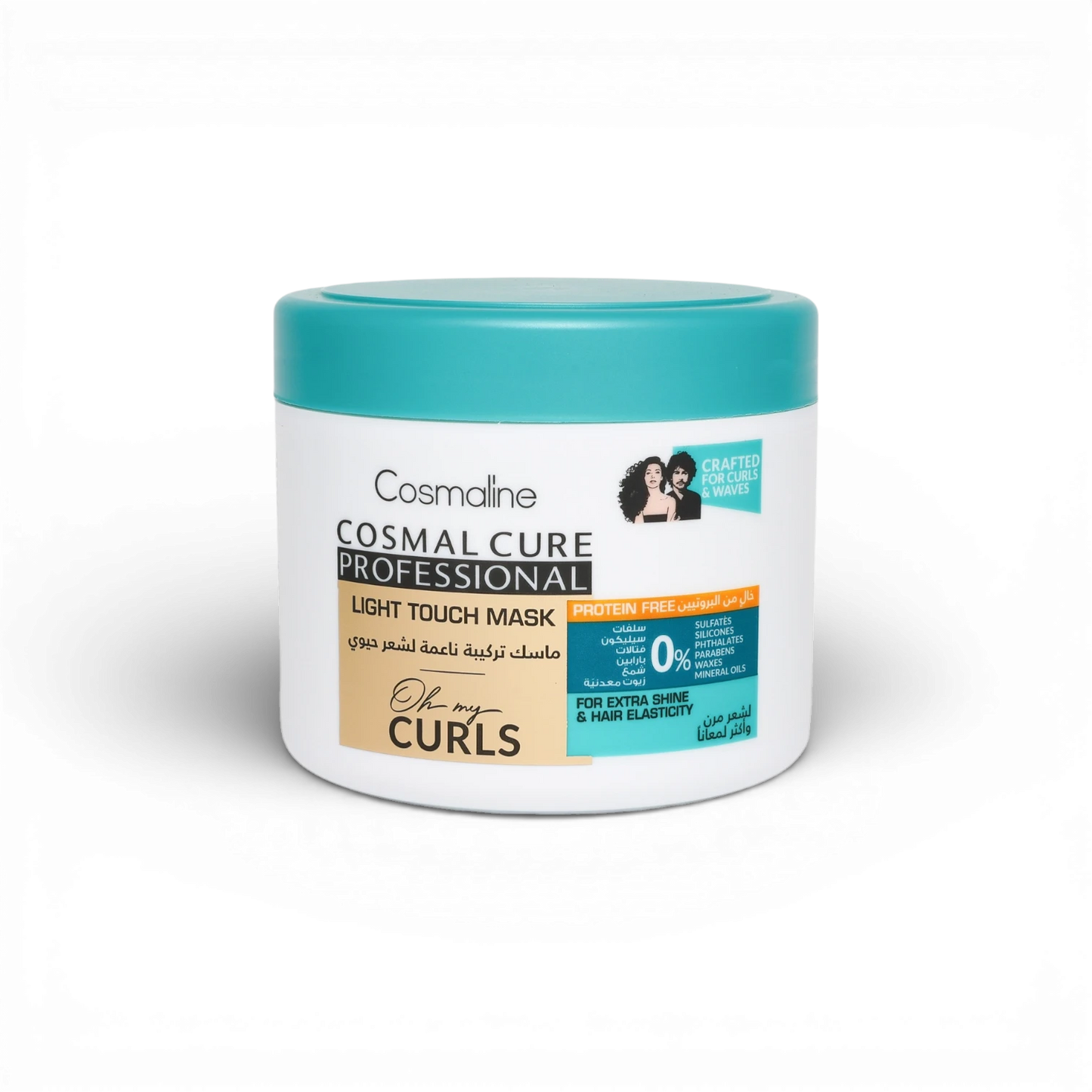 Cosmaline Cosmal Cure Oh My Curls Professional Light Touch Hair Mask – 450ml