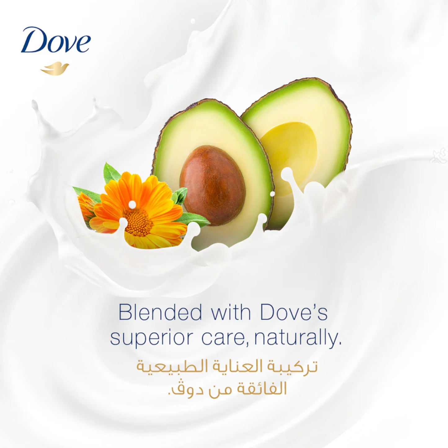Dove Strengthening Ritual Shampoo with Avocado Oil – 400ml