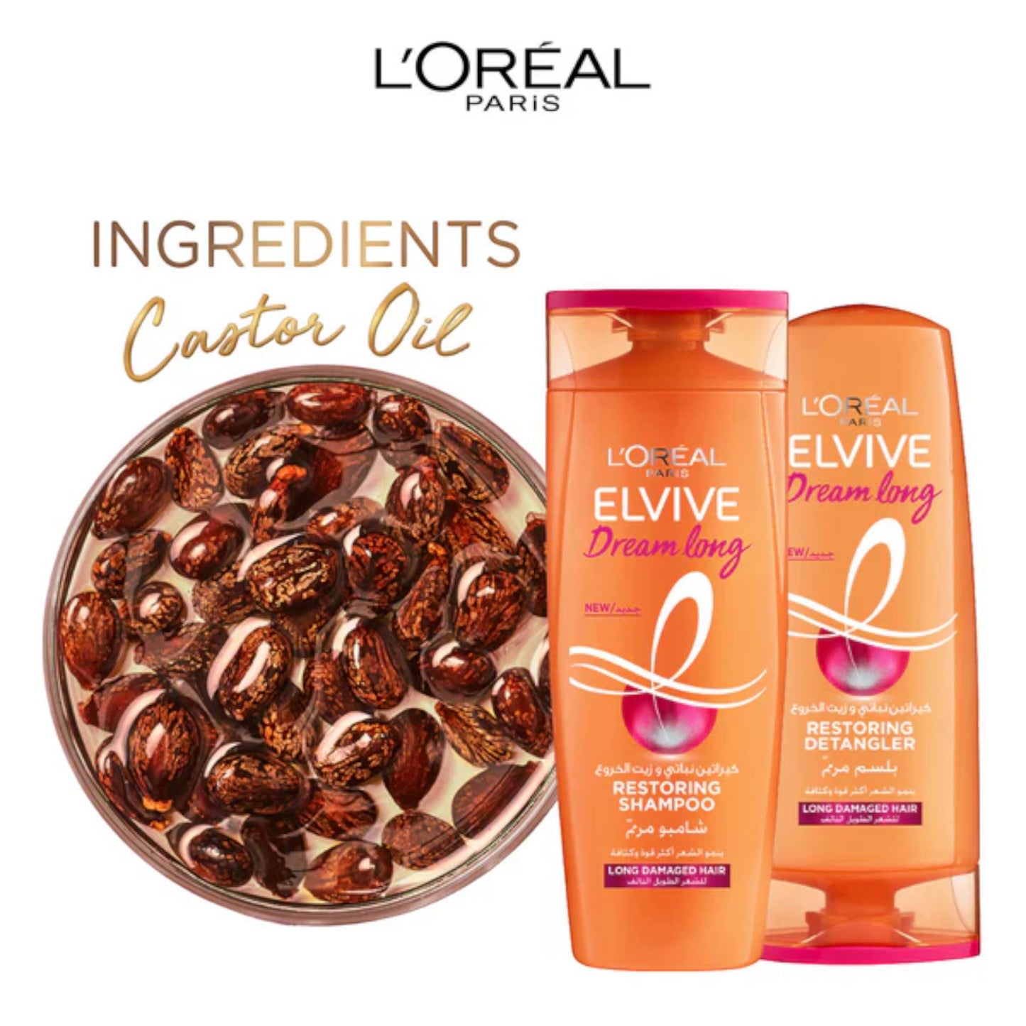 L'Oréal Elvive Dream Long Shampoo - 600ml