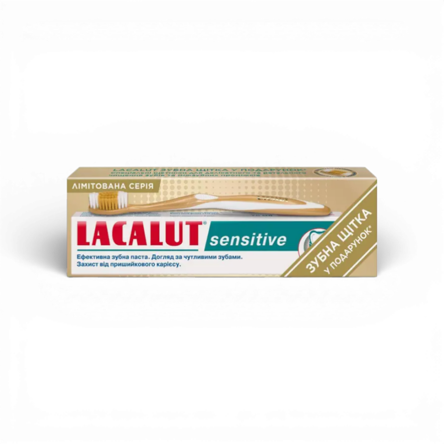Lacalut Sensitive Toothpaste Gold Edition with Free Toothbrush – 75ml