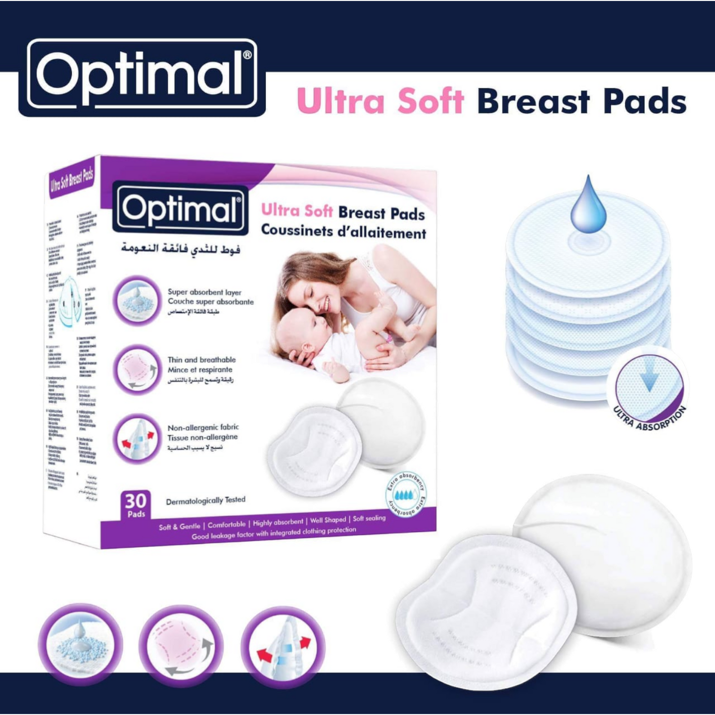 Optimal Ultra Soft Breast Pads - 30 Pads