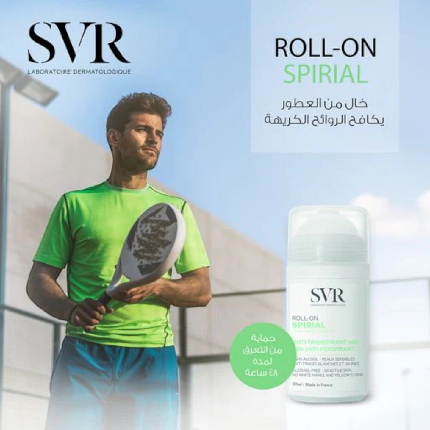 SVR Spirial Vegetal Roll-On Antiperspirant Without Aluminum Salts – 50 ml